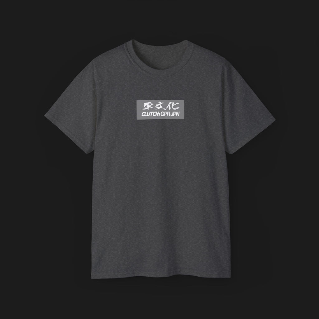 Clutch GPR JPN Track Pack Graphic T-Shirt – Front view of dark grey shirt featuring iconic Japanese tracks like Daikoku, Hakone, Haruna/Akina, and Suzuka. Ideal gift for JDM and motorsport enthusiasts.