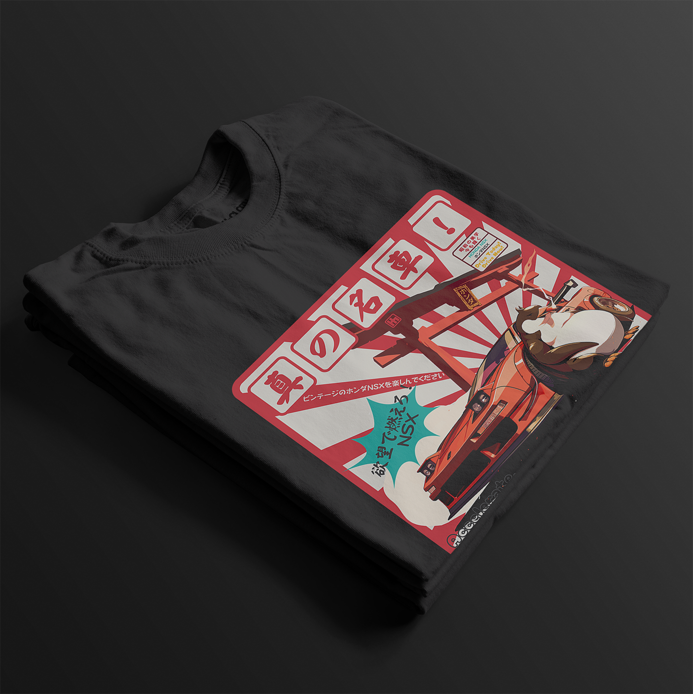 Folded NSX Travel Penguin Automotive Graphic T-Shirt – Black tee featuring an NSX sports car with Japanese travel-inspired artwork and a penguin character. Perfect gift for JDM fans and car enthusiasts.