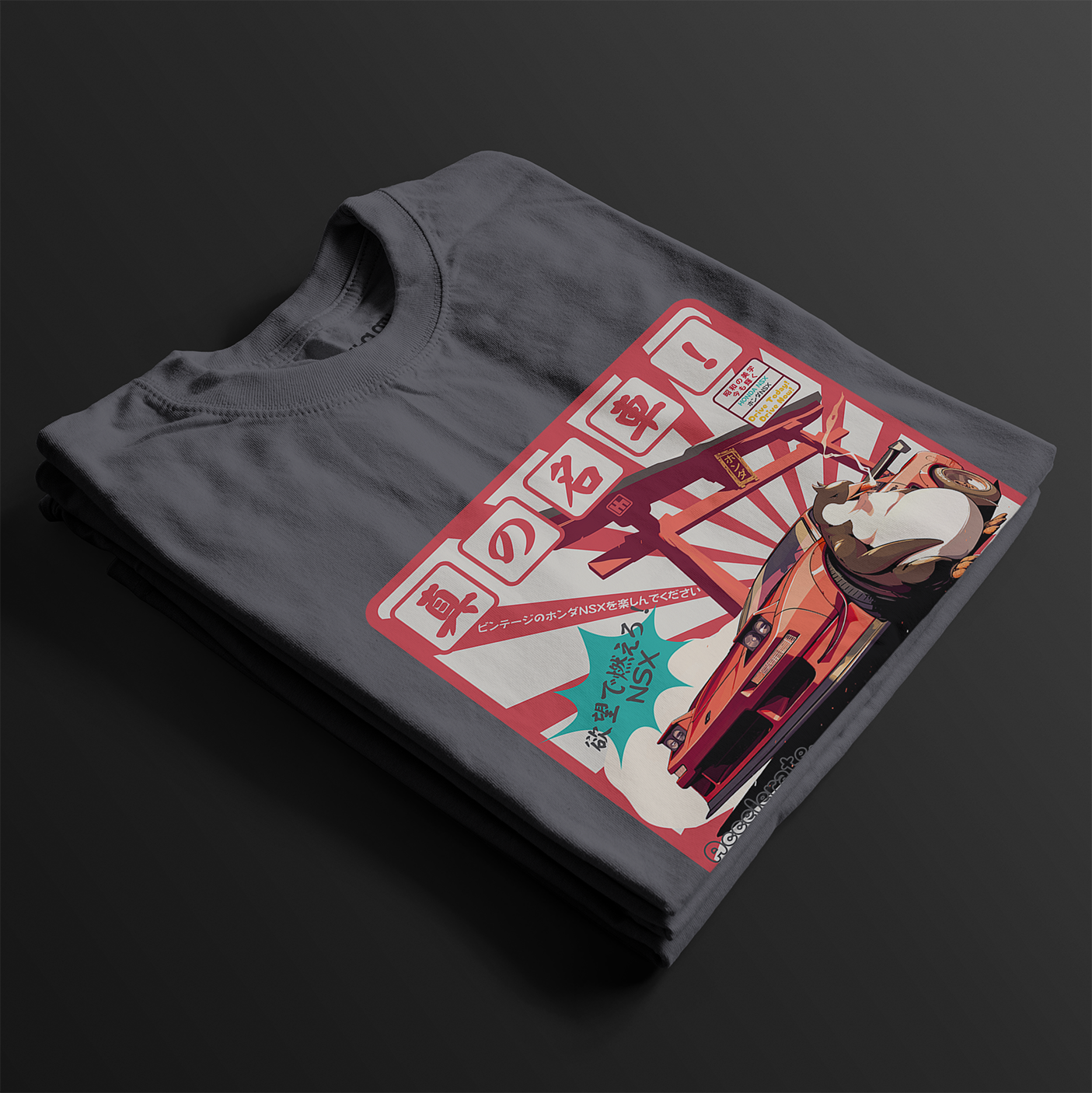 Folded NSX Travel Penguin Automotive Graphic T-Shirt – Black tee featuring an NSX sports car with Japanese travel-inspired artwork and a penguin character. Perfect gift for JDM fans and car enthusiasts.