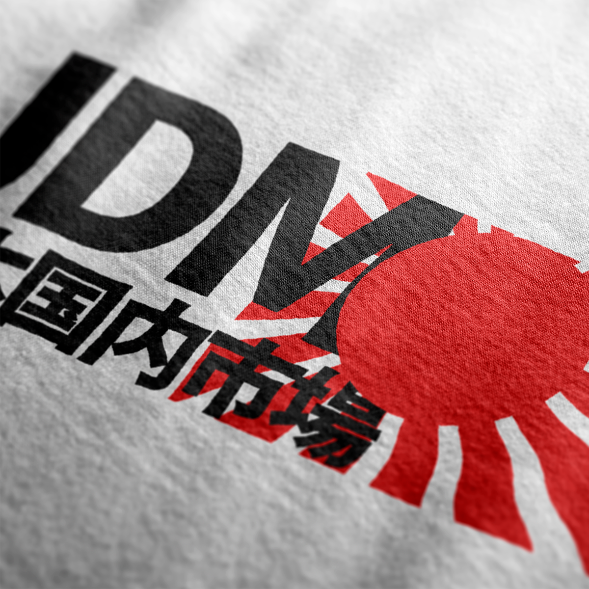 Close up of JDM Rising Sun Automotive Graphic T-Shirt Design with JDM text and a red rising sun graphic, unisex car culture gift
