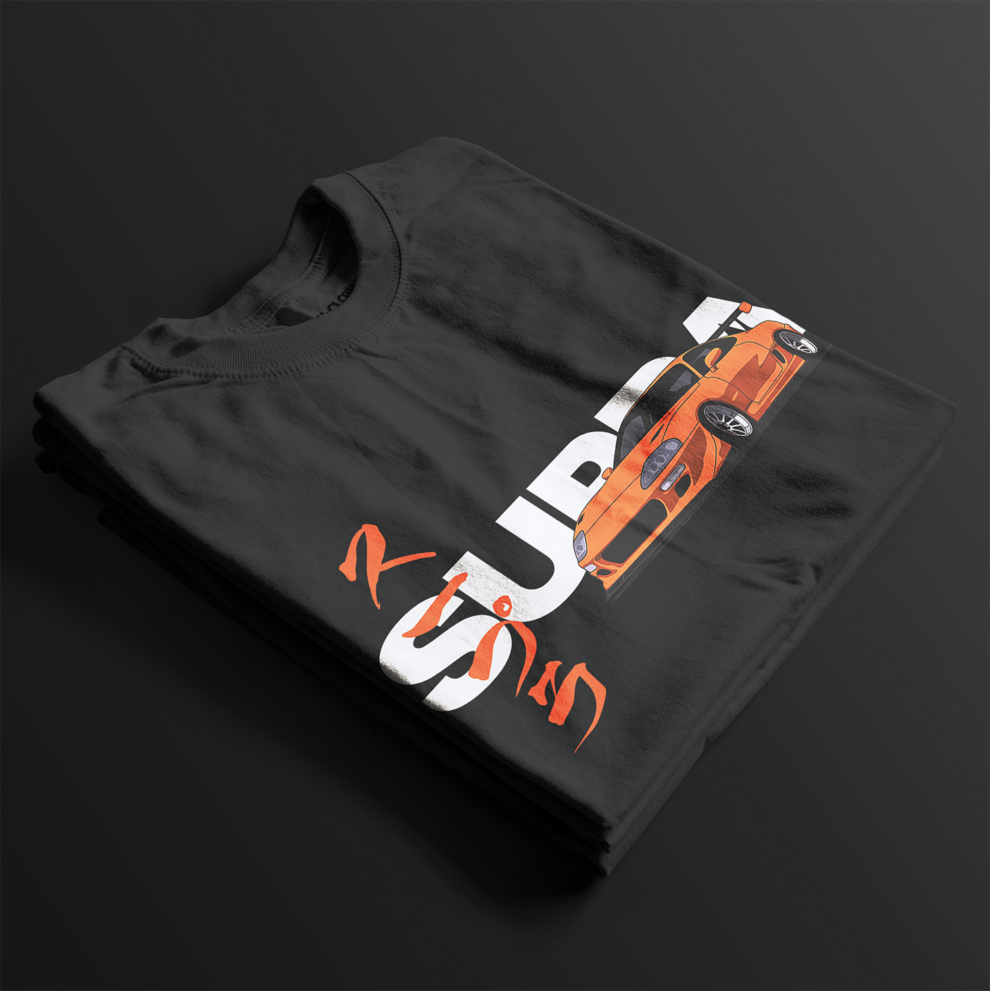 Folded FF Supra Buster Automotive Graphic T-Shirt – Black unisex tee featuring an orange Toyota Supra with Japanese text and a grey 'SUPRA' background. Ideal gift for JDM fans and car enthusiasts.