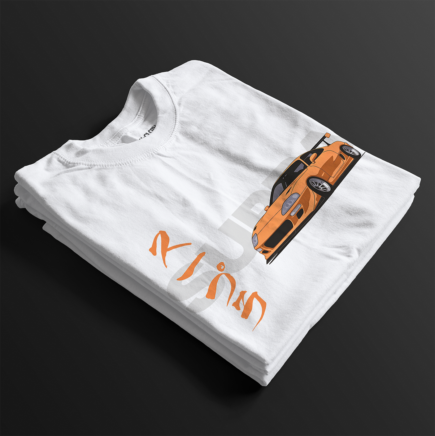 Folded FF Supra Buster Automotive Graphic T-Shirt – White unisex tee featuring an orange Toyota Supra with Japanese text and a grey 'SUPRA' background. Ideal gift for JDM fans and car enthusiasts.